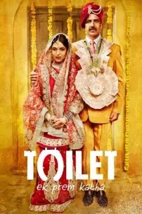 watch-Toilet: A Love Story