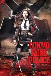watch-Tokyo Gore Police