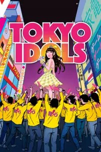 watch-Tokyo Idols