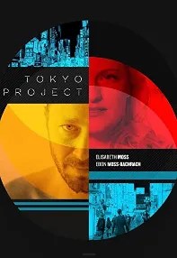 watch-Tokyo Project