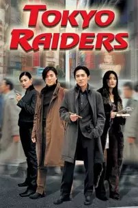 watch-Tokyo Raiders