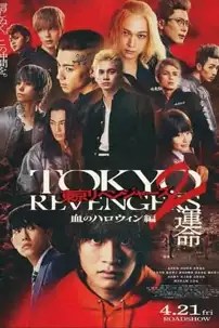 watch-Tokyo Revengers 2: Bloody Halloween – Destiny