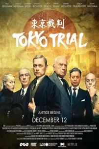 watch-Tokyo Trial