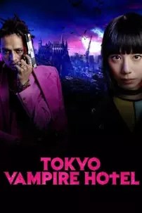 watch-Tokyo Vampire Hotel