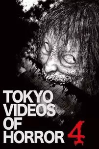 watch-Tokyo Videos of Horror 4