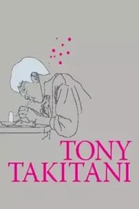 watch-Tony Takitani