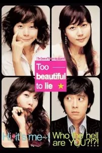 watch-Too Beautiful to Lie