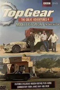 watch-Top Gear: Middle East Special