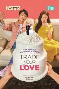 watch-Trade Your Love