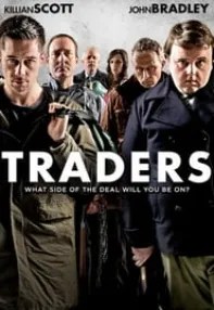 watch-Traders