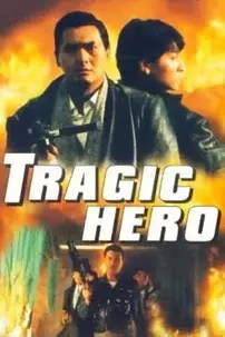 watch-Tragic Hero