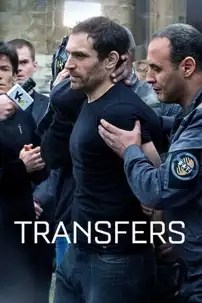 watch-Transferts