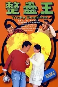 watch-Tricky Business