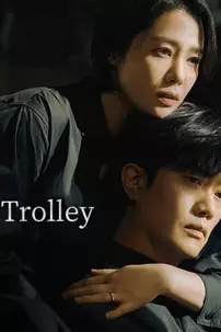 watch-Trolley