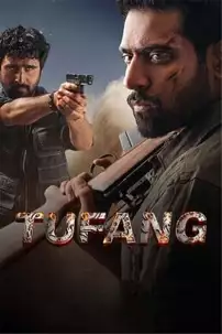 watch-Tufang