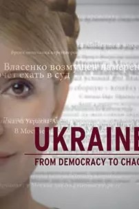 watch-Ukraine: From Democracy to Chaos