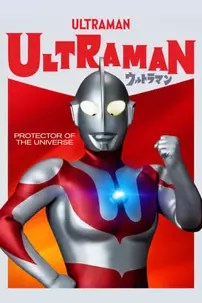 watch-Ultraman