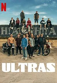 watch-Ultras