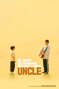 watch-Uncle