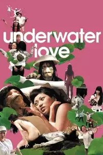 watch-Underwater Love