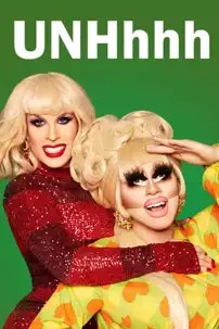 watch-UNHhhh