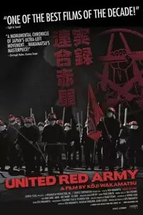 watch-United Red Army