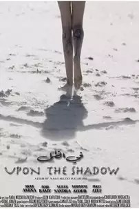 watch-Upon the Shadow