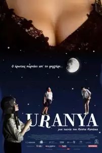 watch-Uranya