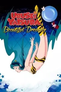 watch-Urusei Yatsura 2: Beautiful Dreamer