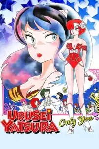 watch-Urusei Yatsura: Only You