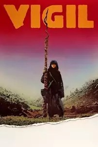 watch-Vigil