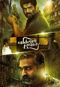 watch-Vikram Vedha