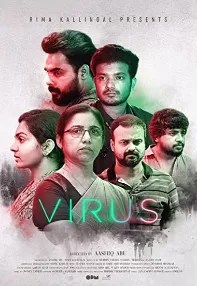 watch-Virus