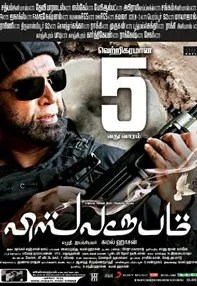 watch-Vishwaroopam