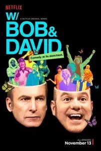 watch-W/ Bob & David