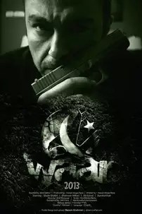 watch-Waar