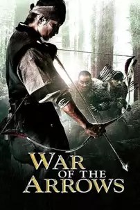 watch-War of the Arrows