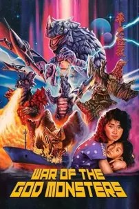 watch-War Of The God Monsters