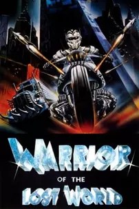 watch-Warrior of the Lost World