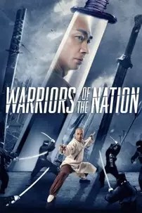 watch-Warriors of the Nation