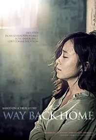 watch-Way Back Home