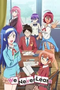 watch-We Never Learn