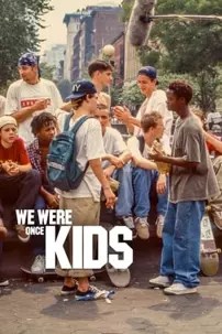 watch-We Were Once Kids