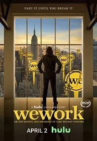 watch-WeWork: or The Making and Breaking of a $47 Billion Unicorn