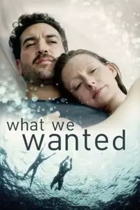 watch-What We Wanted