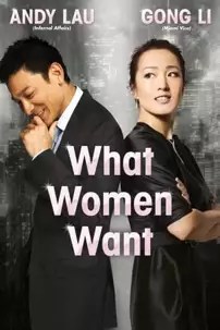 watch-What Women Want