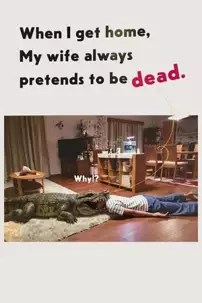 watch-When I Get Home, My Wife Always Pretends to Be Dead.