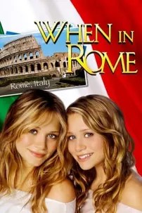 watch-When in Rome