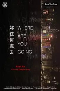 watch-Where Are You Going