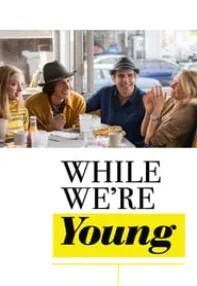 watch-While We’re Young